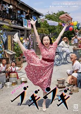 《布基乌基》里的科技博弈：到底是天才叙事还是逻辑崩坏的灾难片？
